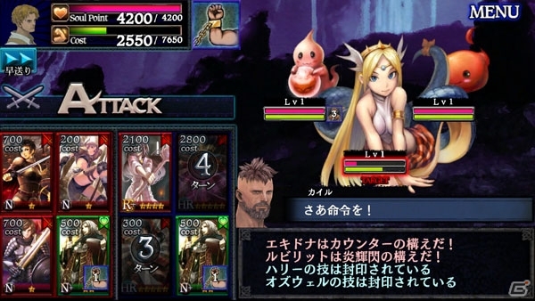 iOS「ドラゴンズドグマ クエスト」とiOS/Android「パズル＆ドラゴンズ」のコラボレーションが実施中の画像11