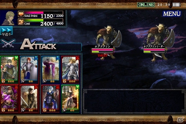 iOS「ドラゴンズドグマ クエスト」とiOS/Android「パズル＆ドラゴンズ」のコラボレーションが実施中の画像3
