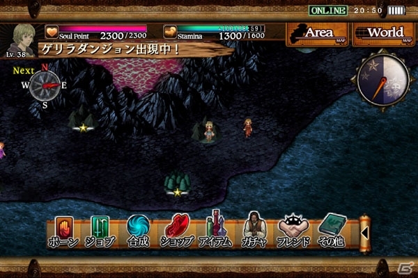 iOS「ドラゴンズドグマ クエスト」とiOS/Android「パズル＆ドラゴンズ」のコラボレーションが実施中の画像4