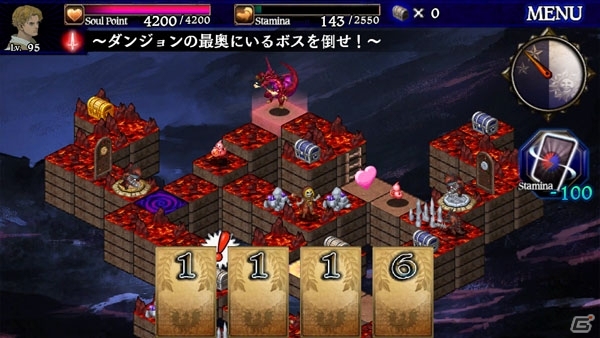 iOS「ドラゴンズドグマ クエスト」とiOS/Android「パズル＆ドラゴンズ」のコラボレーションが実施中の画像5