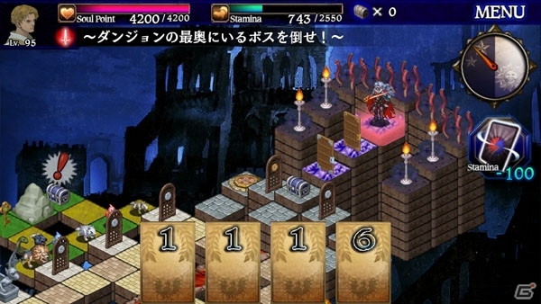 iOS「ドラゴンズドグマ クエスト」とiOS/Android「パズル＆ドラゴンズ」のコラボレーションが実施中の画像6
