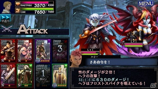 iOS「ドラゴンズドグマ クエスト」とiOS/Android「パズル＆ドラゴンズ」のコラボレーションが実施中の画像9