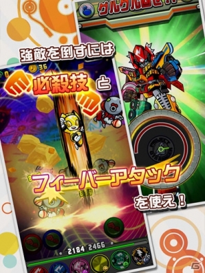 App Storeにて配信中のリズムアクションゲーム「オトレンジャー」ゲームプレイに役立つ情報や曜日限定ステージを紹介の画像18