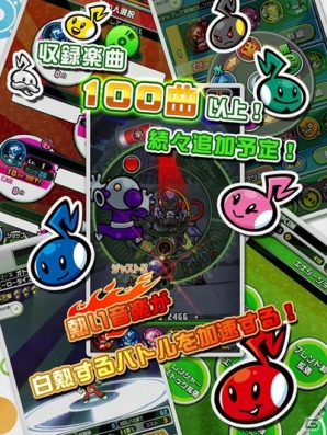 App Storeにて配信中のリズムアクションゲーム「オトレンジャー」ゲームプレイに役立つ情報や曜日限定ステージを紹介の画像19