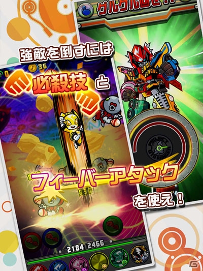 App Storeにて配信中のリズムアクションゲーム「オトレンジャー」ゲームプレイに役立つ情報や曜日限定ステージを紹介の画像18