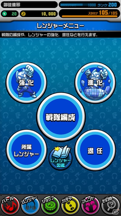 App Storeにて配信中のリズムアクションゲーム「オトレンジャー」ゲームプレイに役立つ情報や曜日限定ステージを紹介の画像20