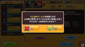 iOS/Android「ハローヒーロー」ヒーローをLv33まで強化できる「限界突破」＆「アクセサリー」システムが9月24日に実装！DL70万記念キャンペーンもの画像8