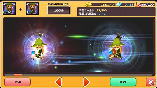 iOS/Android「ハローヒーロー」ヒーローをLv33まで強化できる「限界突破」＆「アクセサリー」システムが9月24日に実装！DL70万記念キャンペーンもの画像5