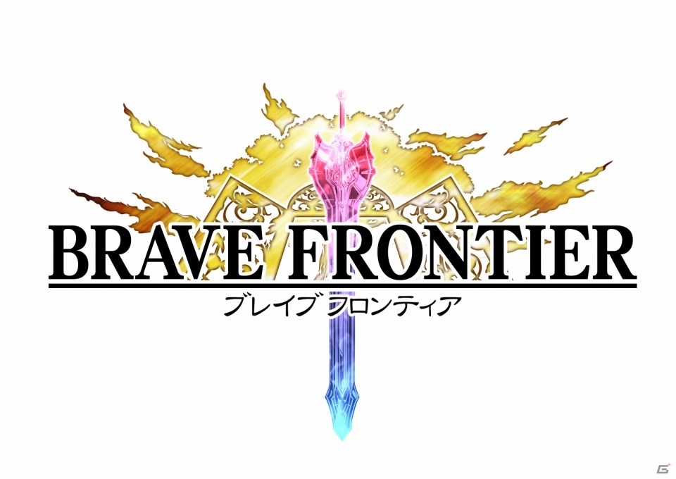 「ブレイブ フロンティア」Android版の事前登録がスタート！レア召喚や体力回復に使う「ダイヤ」を手に入れようの画像2