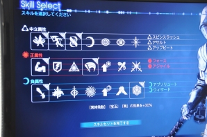 PS4「deep down」自動生成ダンジョンと直感的な操作性、3属性のスキルの性能やマジックアイテムなど戦略性も高い次世代アクションRPGを先行体験！の画像3
