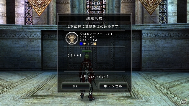 iOS/Android「アヴァベルオンライン」オフラインでも遊べる「シングルダンジョン」や属性システム＆属性ダンジョンを追加する大型アップデートが実施の画像20