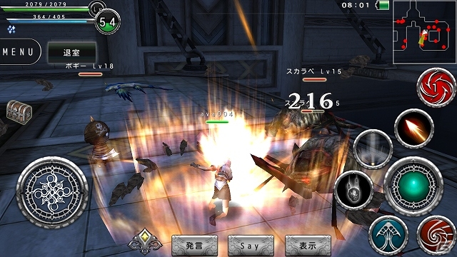 iOS/Android「アヴァベルオンライン」オフラインでも遊べる「シングルダンジョン」や属性システム＆属性ダンジョンを追加する大型アップデートが実施の画像27