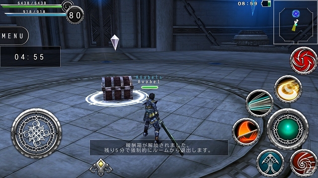 iOS/Android「アヴァベルオンライン」オフラインでも遊べる「シングルダンジョン」や属性システム＆属性ダンジョンを追加する大型アップデートが実施の画像9