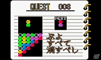 ゲームギア「なぞぷよ」が3DS向けバーチャルコンソールで9月25日に配信の画像3