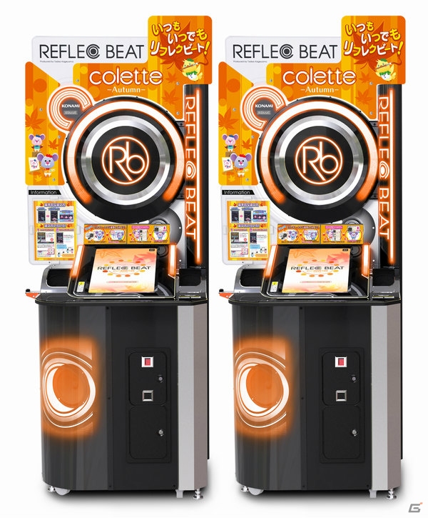 「UVERworld/REVERSI」などの新楽曲や各種機能を追加したAC「REFLEC BEAT colette Autumn」が稼働開始の画像2