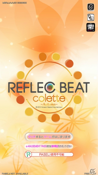 「UVERworld/REVERSI」などの新楽曲や各種機能を追加したAC「REFLEC BEAT colette Autumn」が稼働開始の画像3