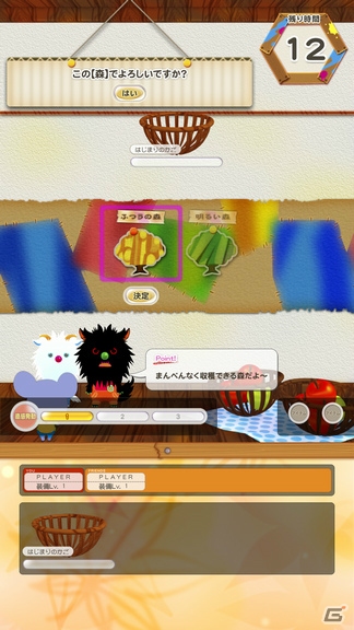 「UVERworld/REVERSI」などの新楽曲や各種機能を追加したAC「REFLEC BEAT colette Autumn」が稼働開始の画像6