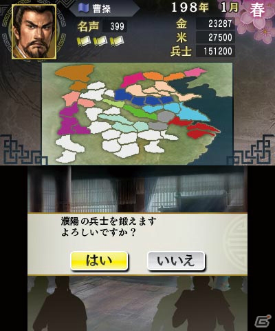 いよいよ発売を迎える3DS「三國志」の魅力をおさらい！「英雄バトルロード」に追加された注目の新要素も紹介の画像10