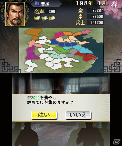 いよいよ発売を迎える3DS「三國志」の魅力をおさらい！「英雄バトルロード」に追加された注目の新要素も紹介の画像11