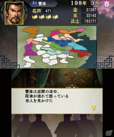 いよいよ発売を迎える3DS「三國志」の魅力をおさらい！「英雄バトルロード」に追加された注目の新要素も紹介の画像12