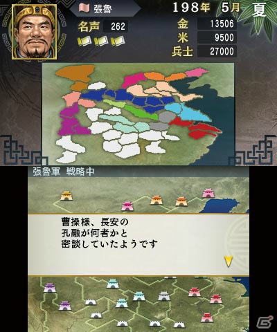いよいよ発売を迎える3DS「三國志」の魅力をおさらい！「英雄バトルロード」に追加された注目の新要素も紹介の画像18
