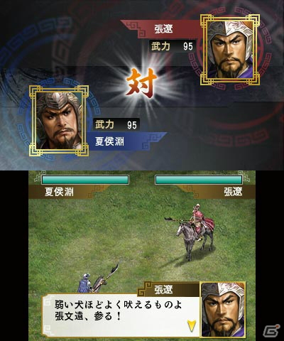 いよいよ発売を迎える3DS「三國志」の魅力をおさらい！「英雄バトルロード」に追加された注目の新要素も紹介の画像2