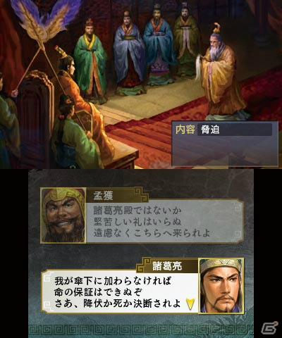 いよいよ発売を迎える3DS「三國志」の魅力をおさらい！「英雄バトルロード」に追加された注目の新要素も紹介の画像28