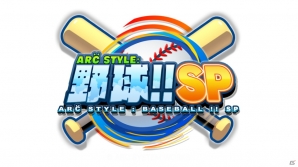 Wii U GamePadを使って自分だけの魔球を投げよう！Wii U「ARC STYLE： 野球！！SP」の配信がスタートの画像1