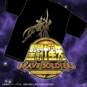 東京ゲームショウ開催記念！プレミアムバンダイにて「アイドルマスター カラフルマグカップ（2種類）」が本日より予約開始の画像6