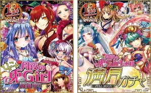 iOS/Android「三国INFINITY」武将カードが手に入る「お月見FESTIVAL」が開催の画像2
