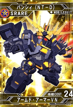 iOS/Android「SDガンダム ジージェネレーション フロンティア」累計登録者数が200万人を突破！記念イベント「サイコ・ガンダム来襲！！」も開催の画像2