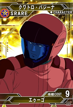 iOS/Android「SDガンダム ジージェネレーション フロンティア」累計登録者数が200万人を突破！記念イベント「サイコ・ガンダム来襲！！」も開催の画像5
