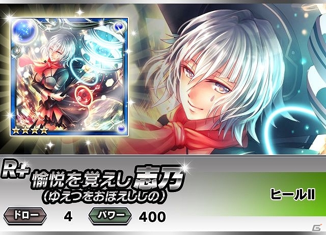 iOS/Android「ギルティドラゴン 罪竜と八つの呪い」100万ダウロードを突破！オリジナルPV第4弾を東京ゲームショウ2013で公開の画像12