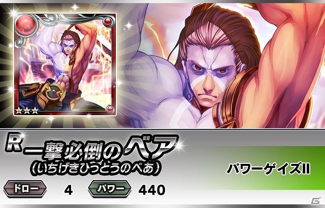 iOS/Android「ギルティドラゴン 罪竜と八つの呪い」100万ダウロードを突破！オリジナルPV第4弾を東京ゲームショウ2013で公開の画像14
