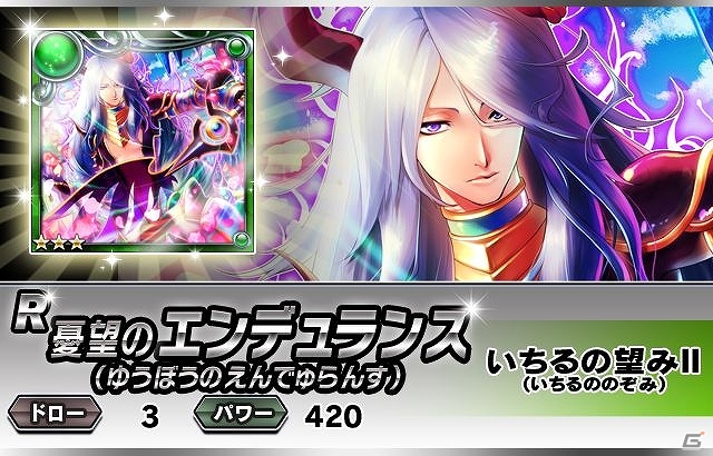 iOS/Android「ギルティドラゴン 罪竜と八つの呪い」100万ダウロードを突破！オリジナルPV第4弾を東京ゲームショウ2013で公開の画像16