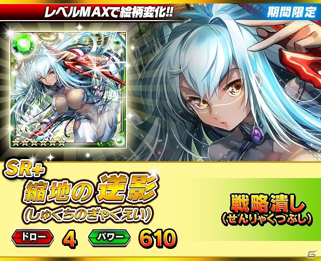iOS/Android「ギルティドラゴン 罪竜と八つの呪い」100万ダウロードを突破！オリジナルPV第4弾を東京ゲームショウ2013で公開の画像6