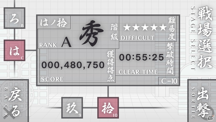 漆黒の機体を操作して敵を破壊する2D横スクロールシューティングゲーム「漆黒（SHIKKOKU）」がPlayStation Mobileで配信の画像8