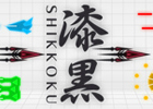 漆黒の機体を操作して敵を破壊する2D横スクロールシューティングゲーム「漆黒（SHIKKOKU）」がPlayStation Mobileで配信