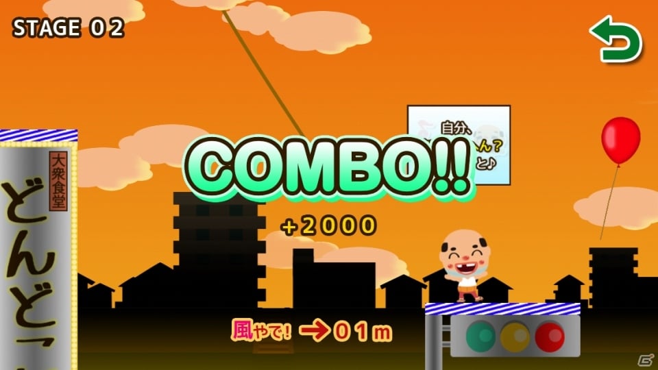 お茶目なおっさんと尼崎の街をぴょんぴょんしよう！iOS「ちっちゃいおっさん ぴょんぴょん」が配信開始の画像4
