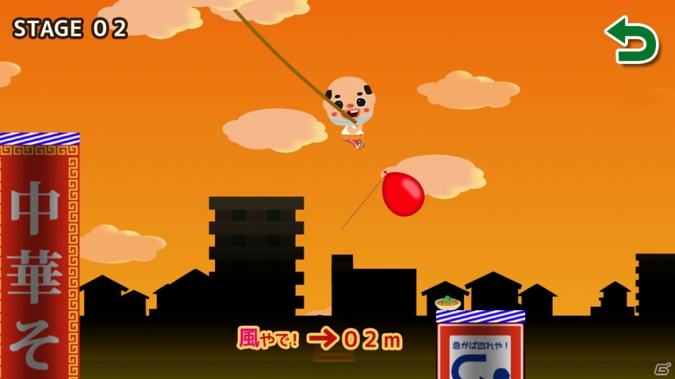 お茶目なおっさんと尼崎の街をぴょんぴょんしよう！iOS「ちっちゃいおっさん ぴょんぴょん」が配信開始の画像6
