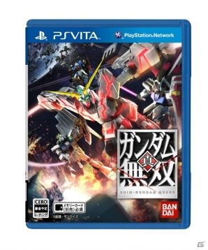 100機以上のプレイアブル機体が参戦するPS3/PS Vita「真・ガンダム無双」が12月19日に発売！TGS 2013ではプレイアブル出展＆スペシャルステージもの画像4