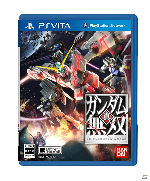 100機以上のプレイアブル機体が参戦するPS3/PS Vita「真・ガンダム無双」が12月19日に発売！TGS 2013ではプレイアブル出展＆スペシャルステージもの画像4