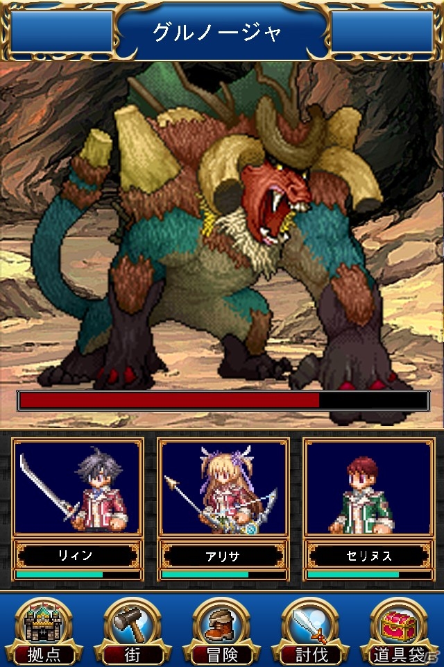 iOS「ドラゴンスレイヤー 導かれし宝冠の戦士たち」にて「閃の軌跡」とのコラボレーションイベントが開催決定の画像7