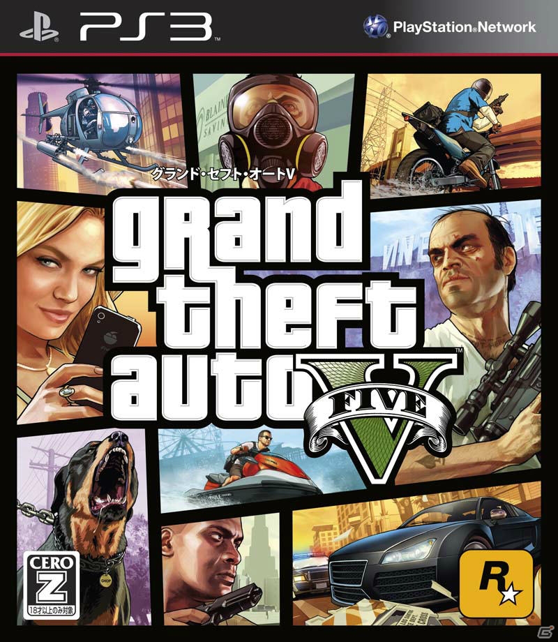 PS3/Xbox 360「グランド・セフト・オートV」海外では9月17日に発売―TGS 2013のパートナー出展も決定の画像1