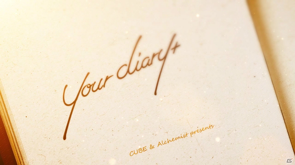PSP「your diary+」Ducaさんの歌う新曲「幸せのオトシモノ」にのせた新規OPムービーが公開の画像1