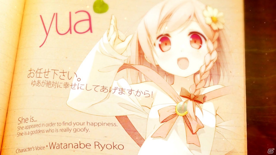 PSP「your diary+」Ducaさんの歌う新曲「幸せのオトシモノ」にのせた新規OPムービーが公開の画像4