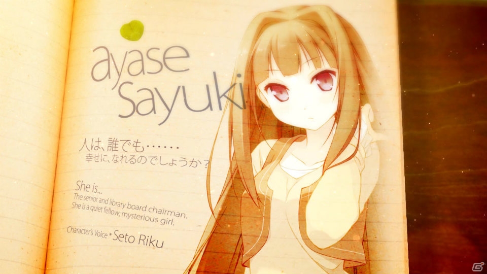 PSP「your diary+」Ducaさんの歌う新曲「幸せのオトシモノ」にのせた新規OPムービーが公開の画像5