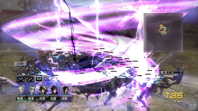 PS3/PS Vita「無双OROCHI2 Ultimate」公式サイトにて新要素「アンリミテッドモード」の紹介映像が公開の画像3