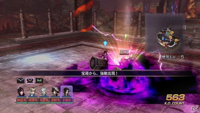 PS3/PS Vita「無双OROCHI2 Ultimate」公式サイトにて新要素「アンリミテッドモード」の紹介映像が公開の画像4