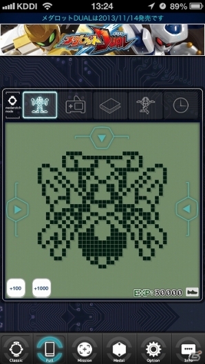 3DS「メダロットDUAL」発売記念として腕時計型液晶玩具「メダロッチ」をモチーフにしたスマートフォンアプリが登場！TGS2013における出展情報を更新  | Gamer